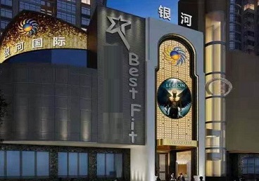 港北KTV荤台花场公主服务好-银河国际KTV花场消费点评